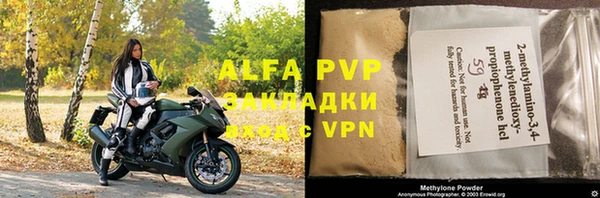 ALPHA-PVP Баксан